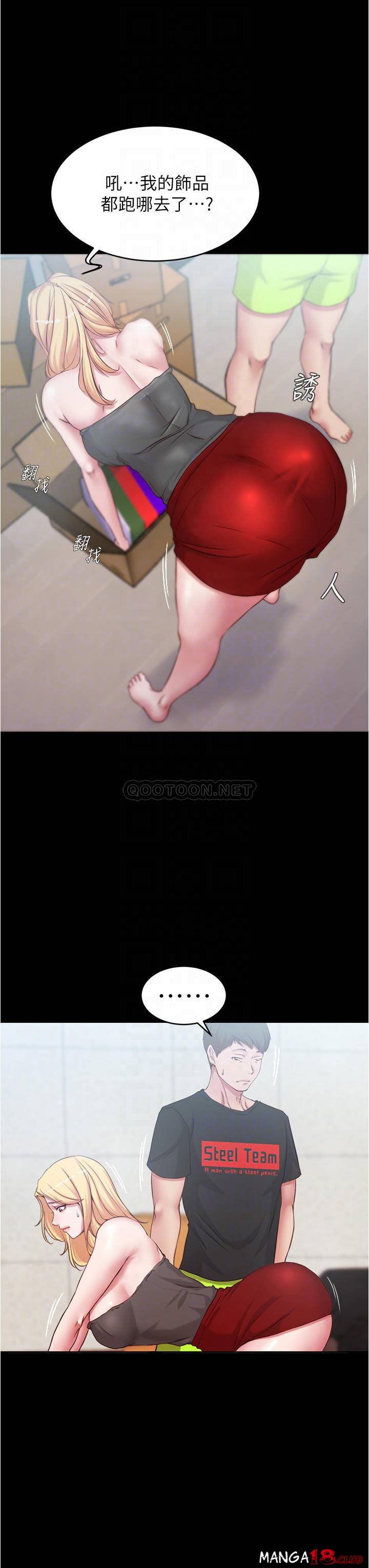 Panty Note Raw Chapter 38 image 16