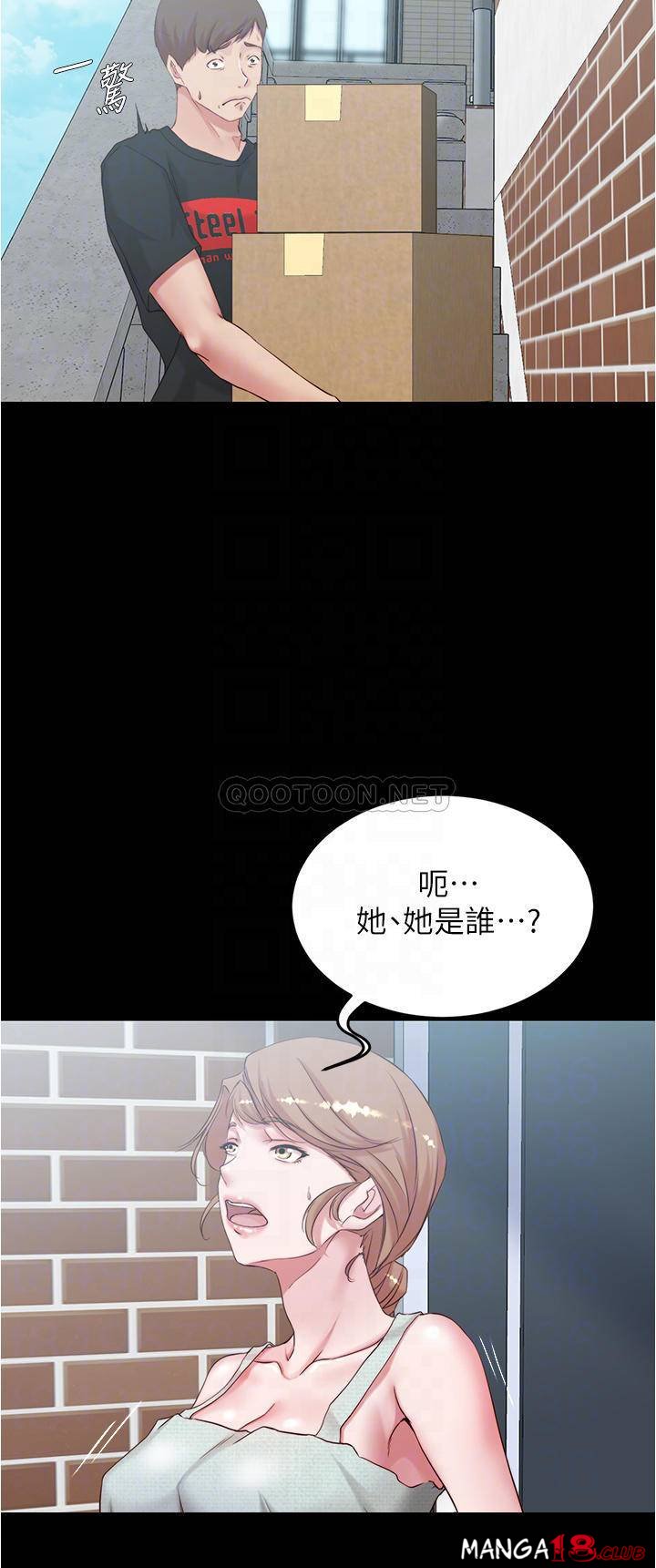 Panty Note Raw Chapter 38 image 2