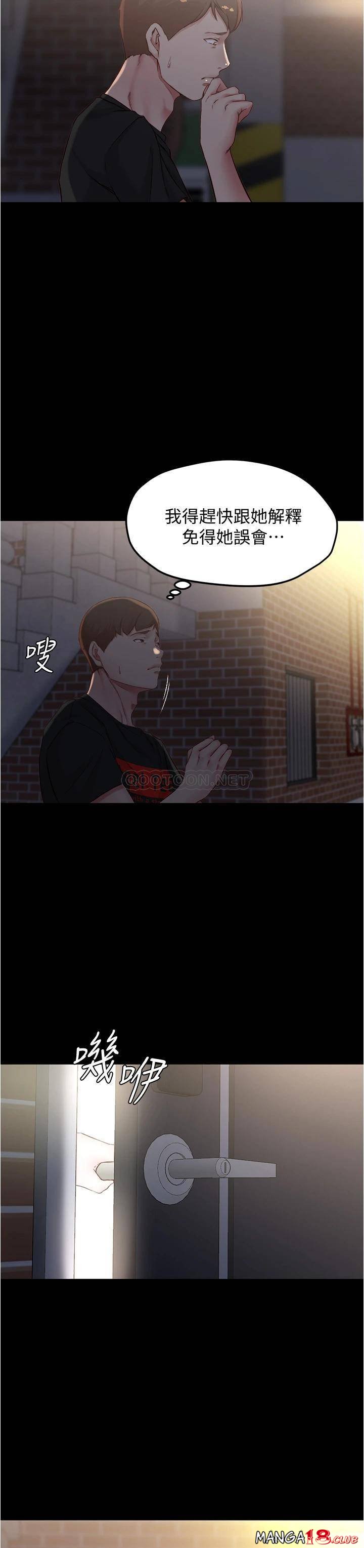 Panty Note Raw Chapter 38 image 31