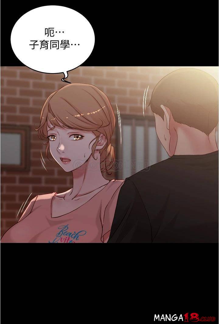 Panty Note Raw Chapter 38 image 33
