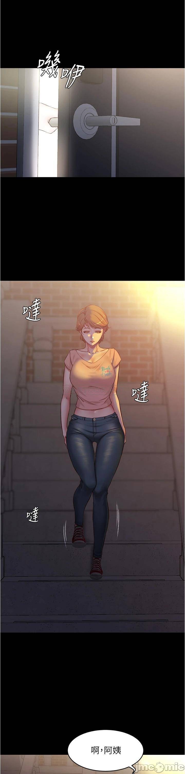 Panty Note Raw Chapter 39 image 0