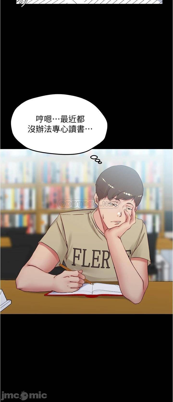 Panty Note Raw Chapter 39 image 19