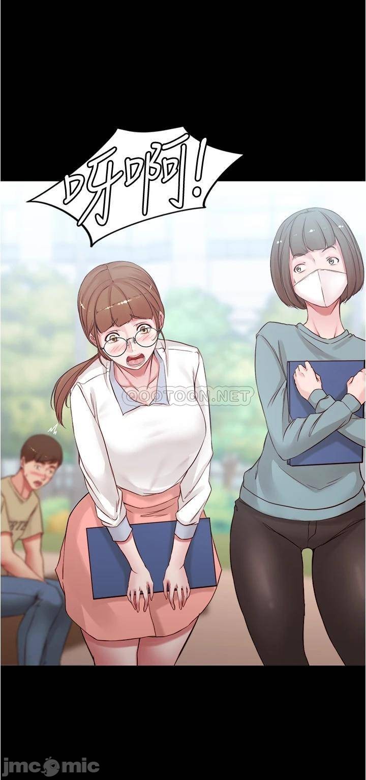 Panty Note Raw Chapter 39 image 24