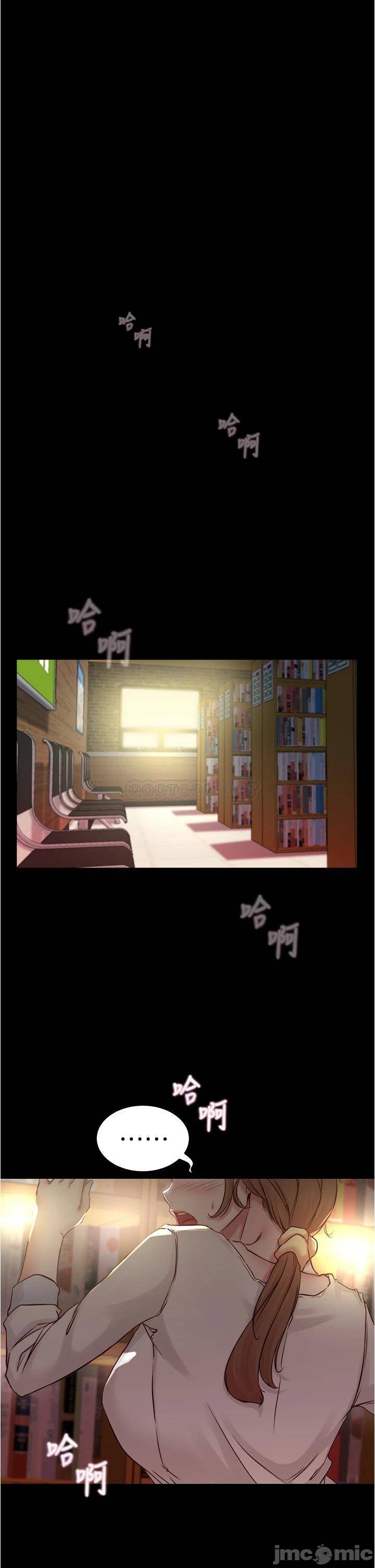 Panty Note Raw Chapter 39 image 28