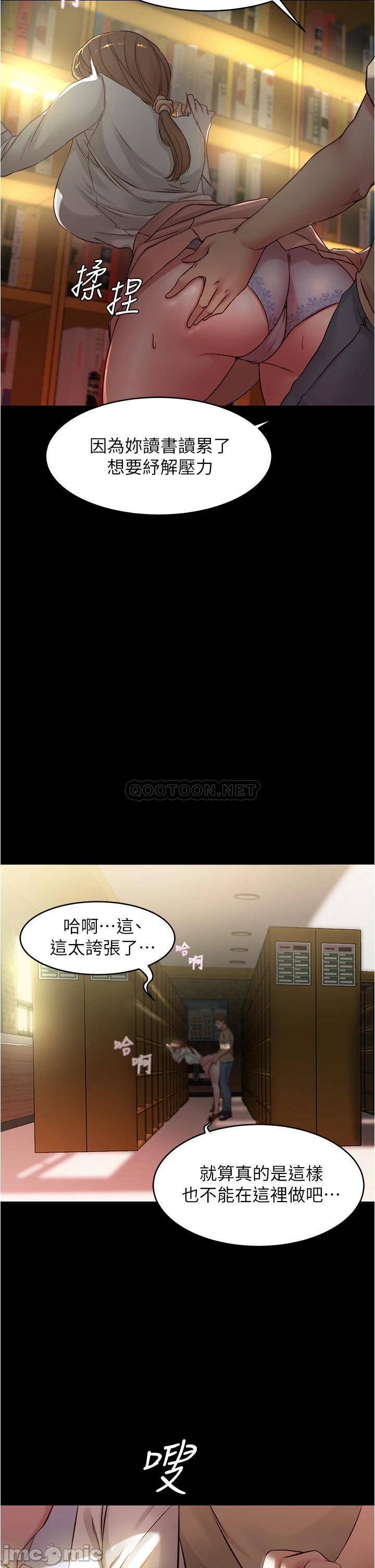 Panty Note Raw Chapter 39 image 30
