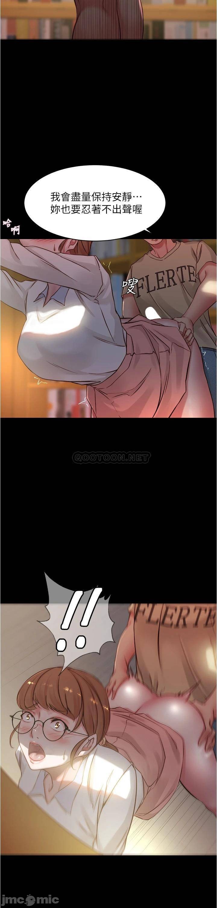 Panty Note Raw Chapter 39 image 32