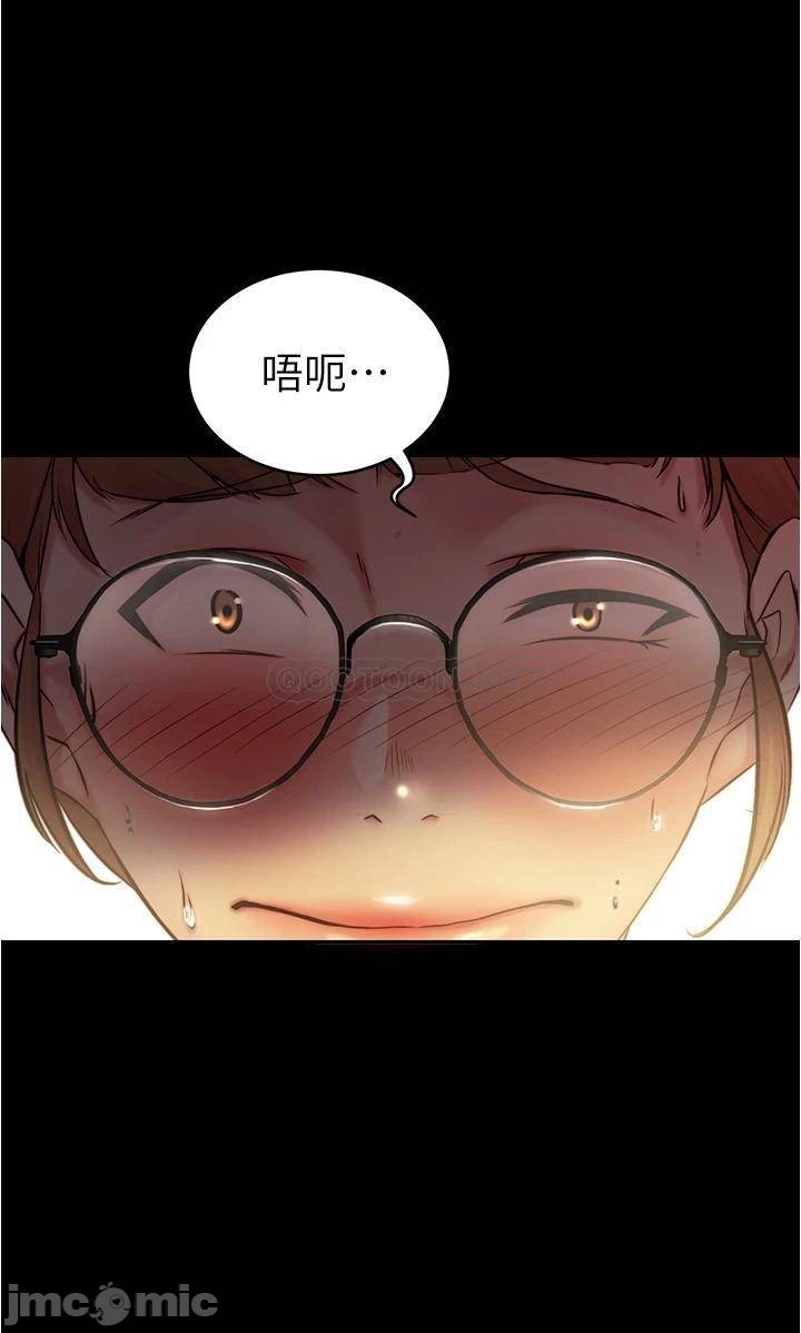 Panty Note Raw Chapter 39 image 33