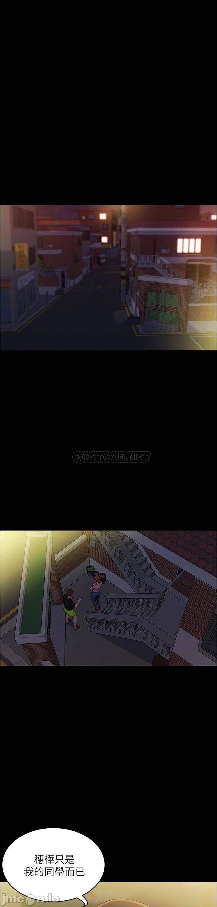 Panty Note Raw Chapter 39 image 5