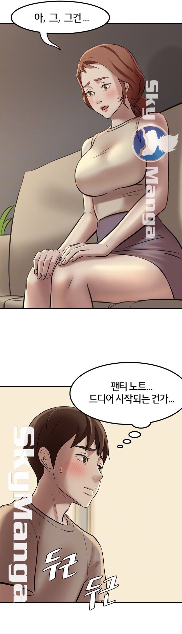 Panty Note Raw Chapter 4 image 11