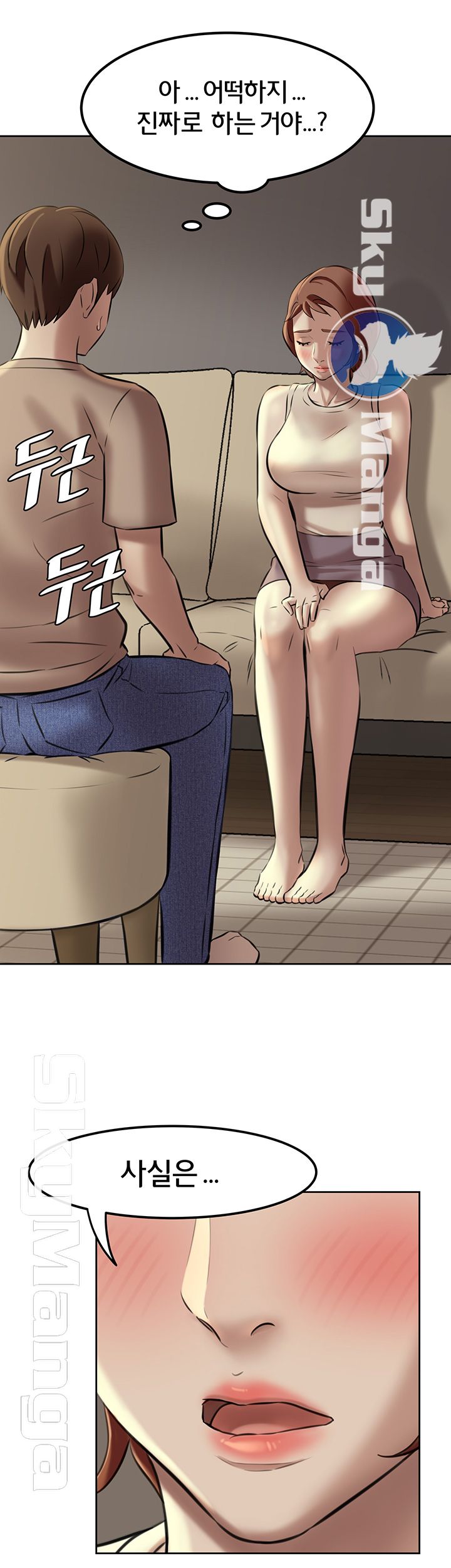 Panty Note Raw Chapter 4 image 12