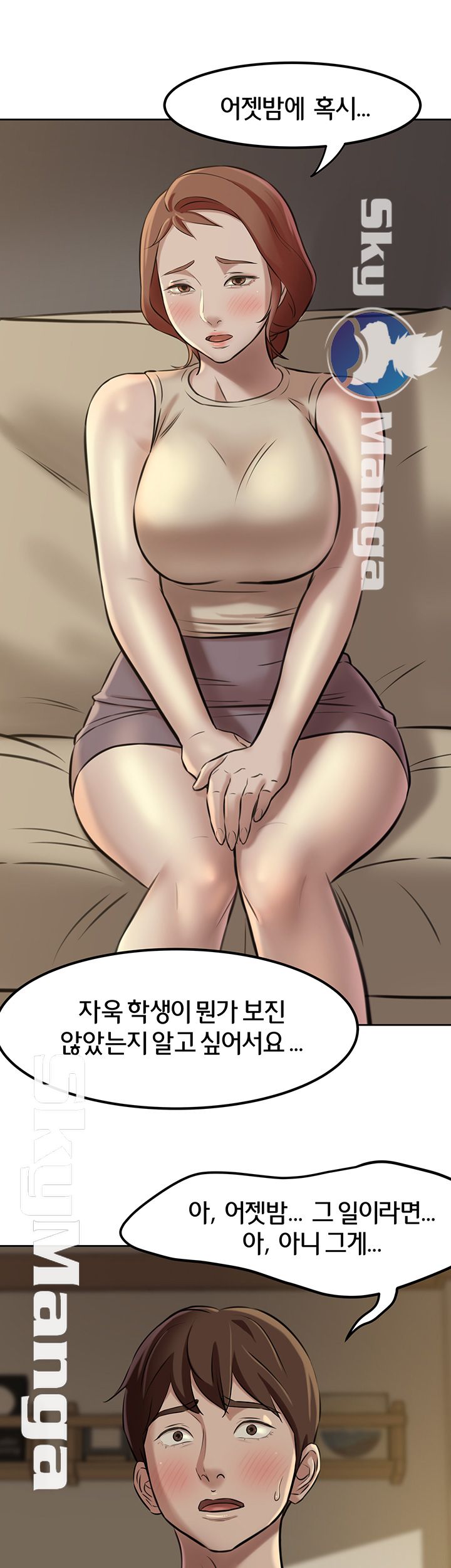 Panty Note Raw Chapter 4 image 14