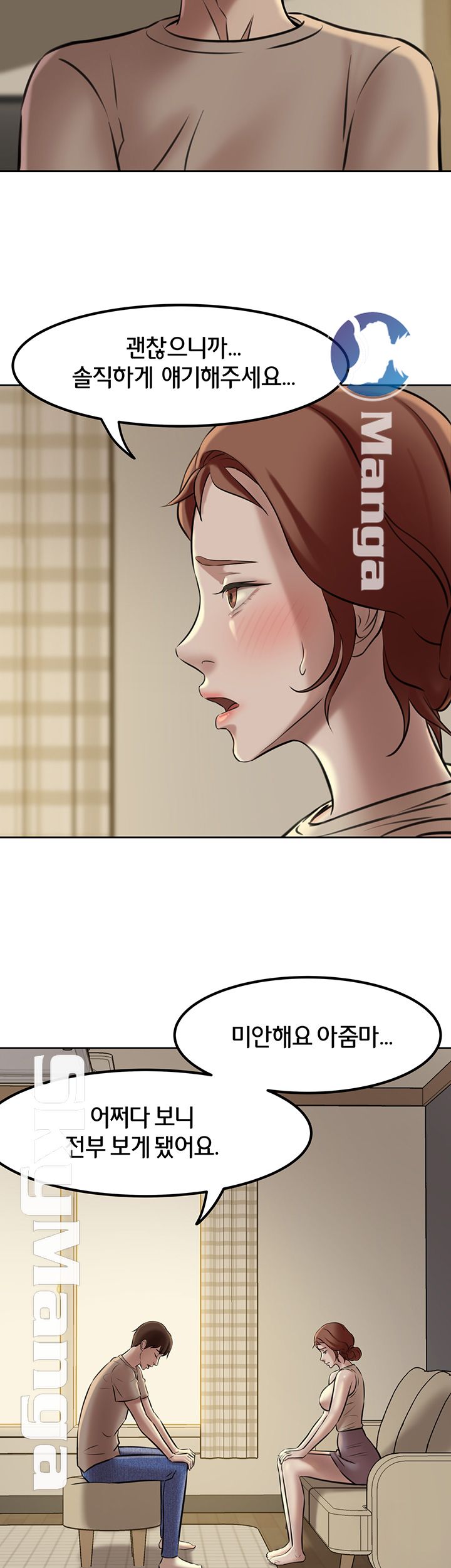 Panty Note Raw Chapter 4 image 15