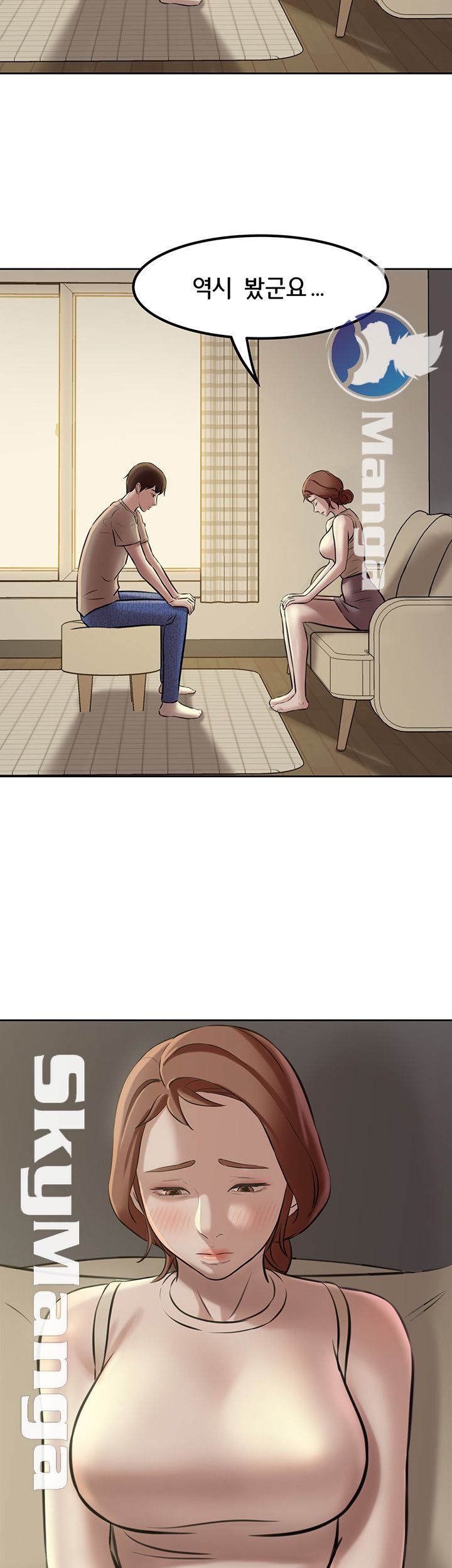 Panty Note Raw Chapter 4 image 16