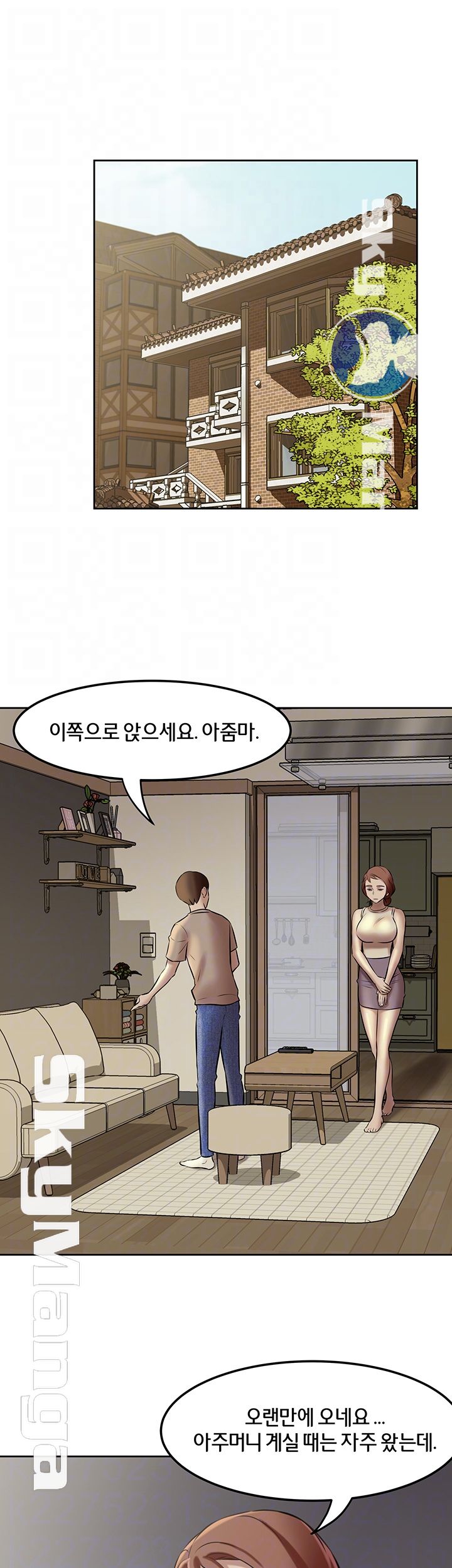 Panty Note Raw Chapter 4 image 3