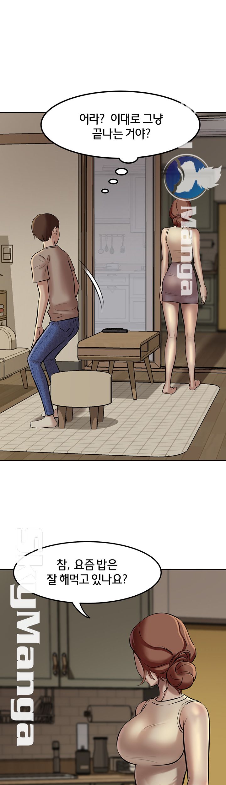 Panty Note Raw Chapter 4 image 43