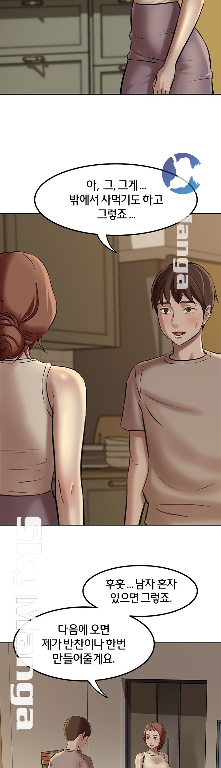 Panty Note Raw Chapter 4 image 44