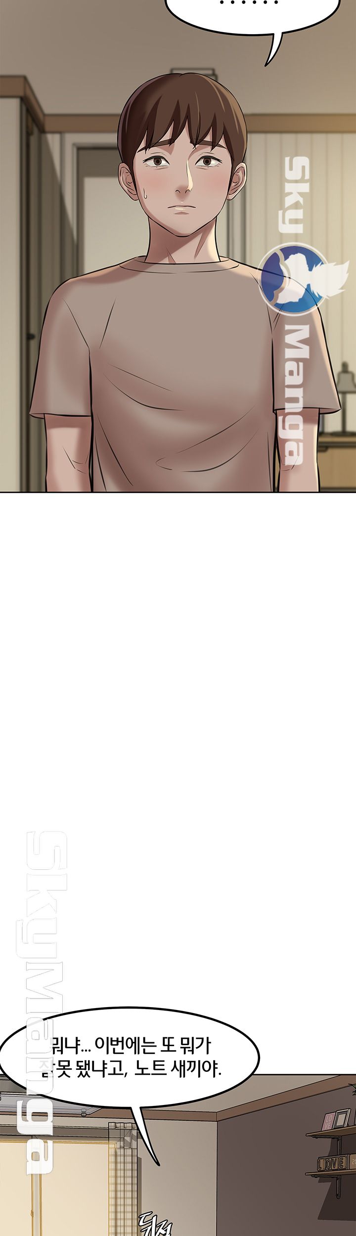 Panty Note Raw Chapter 4 image 47