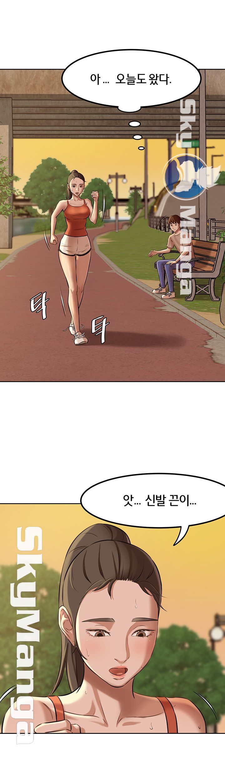 Panty Note Raw Chapter 4 image 54