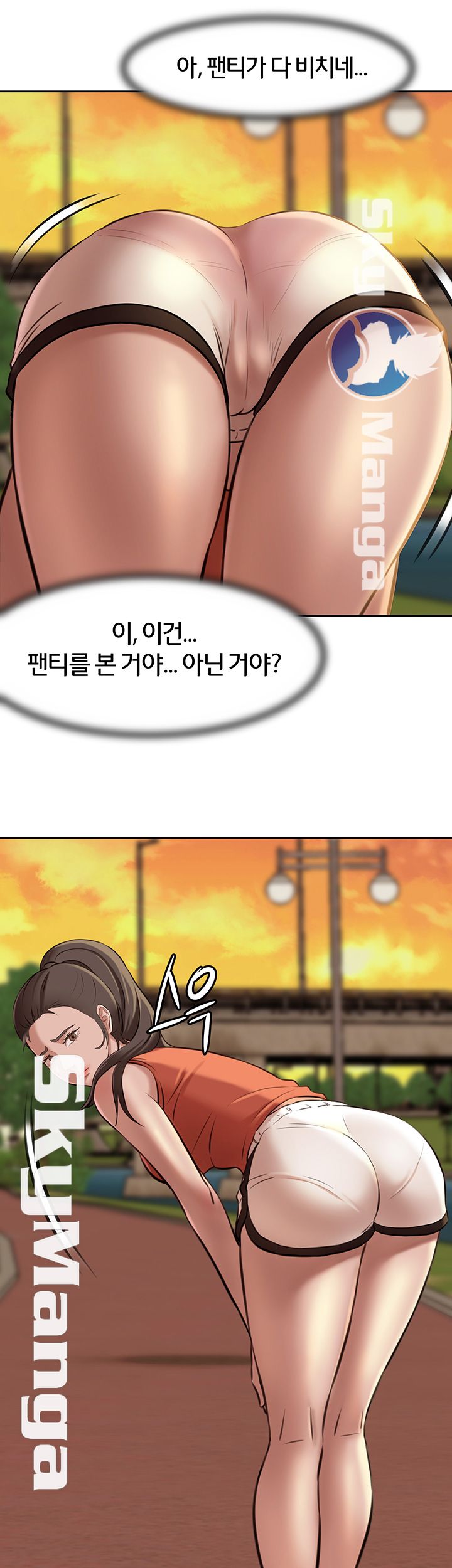 Panty Note Raw Chapter 4 image 58