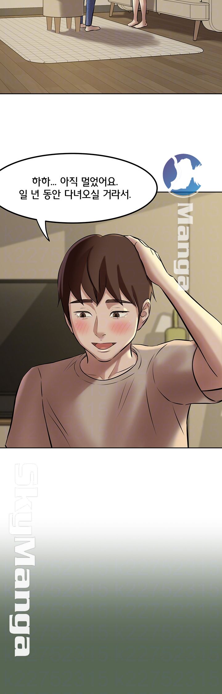 Panty Note Raw Chapter 4 image 5