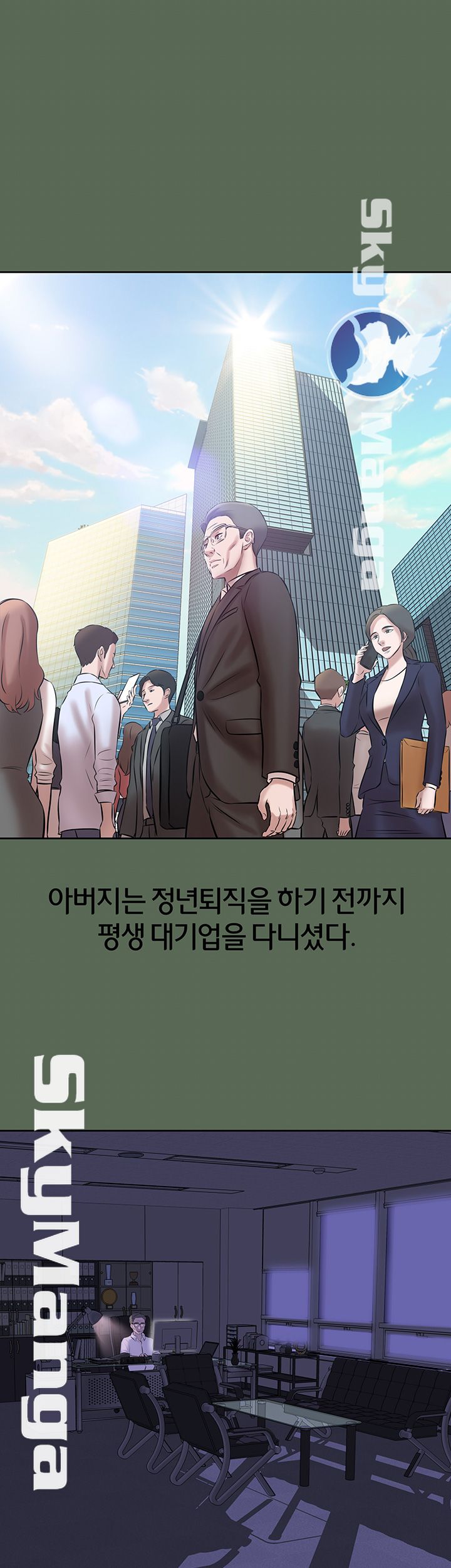 Panty Note Raw Chapter 4 image 6
