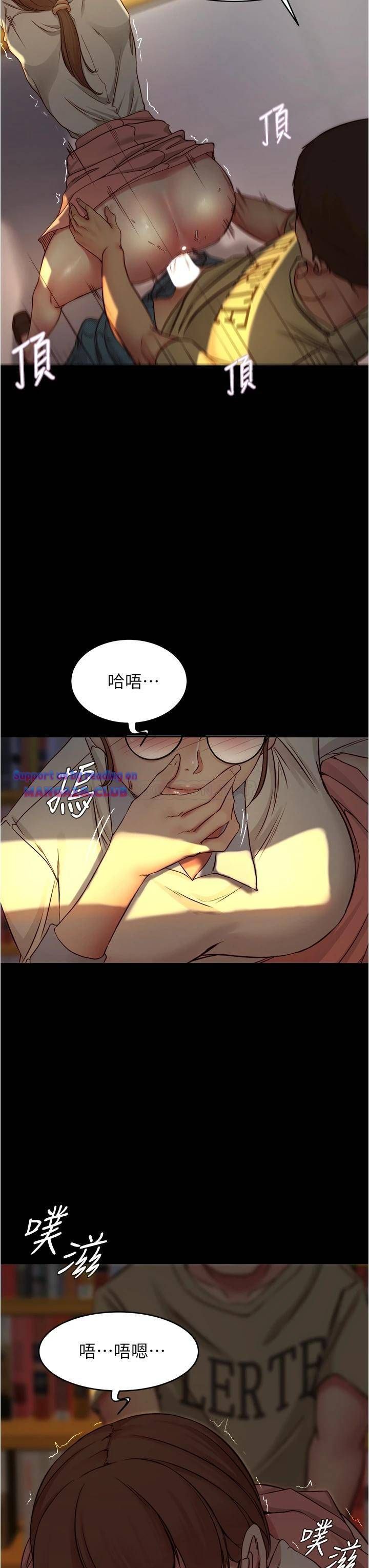 Panty Note Raw Chapter 40 image 12