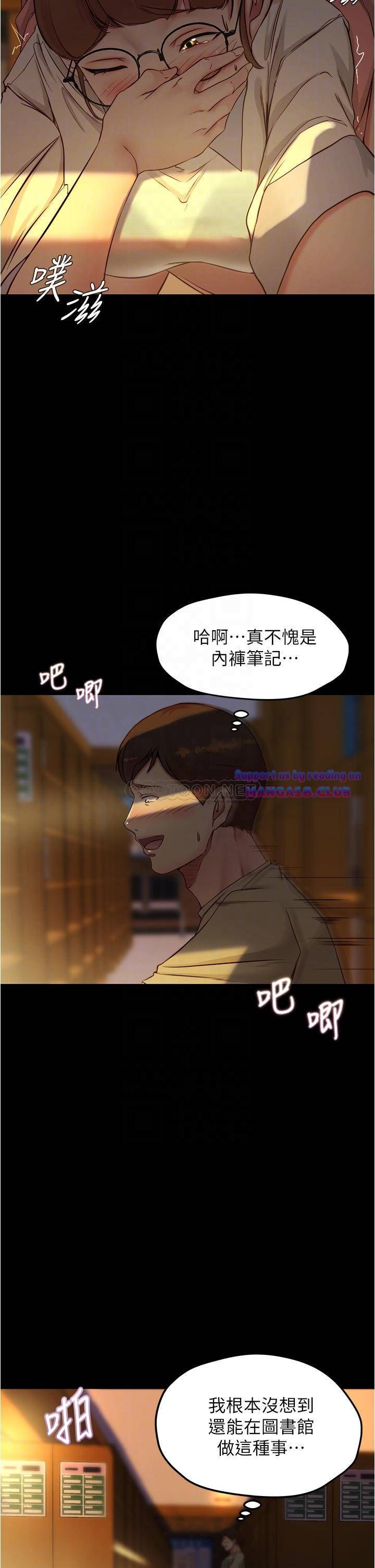 Panty Note Raw Chapter 40 image 13