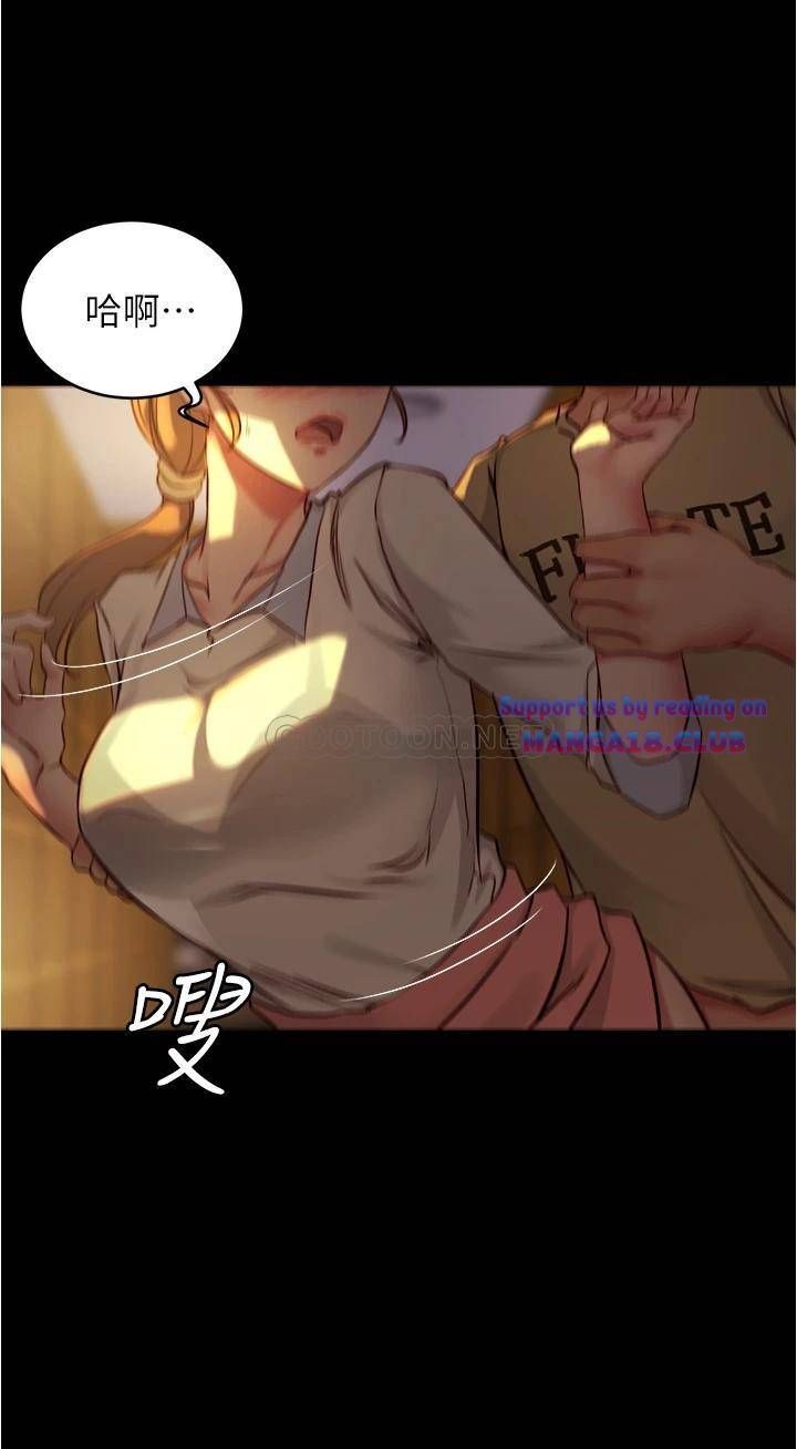 Panty Note Raw Chapter 40 image 19