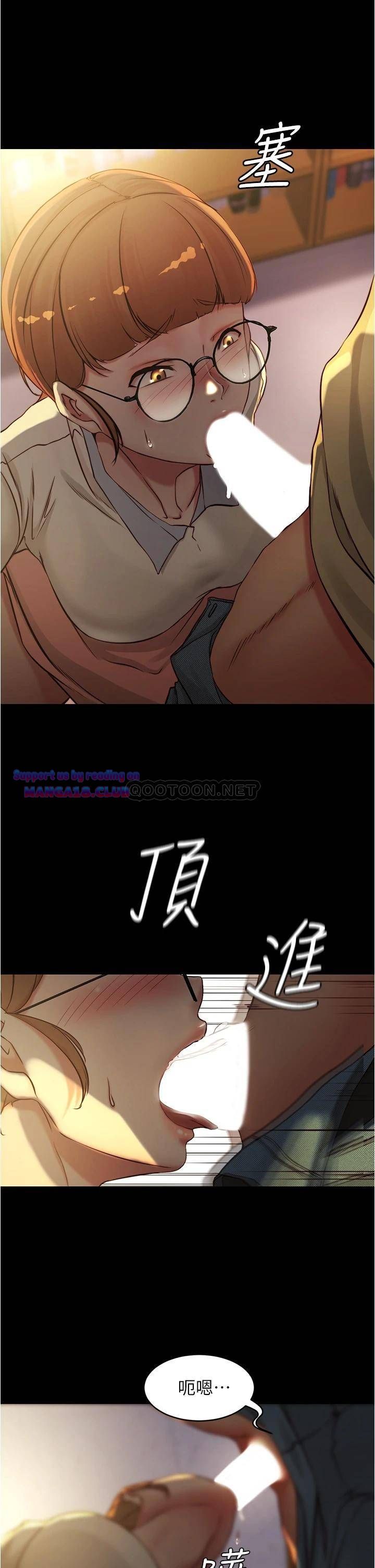 Panty Note Raw Chapter 40 image 20