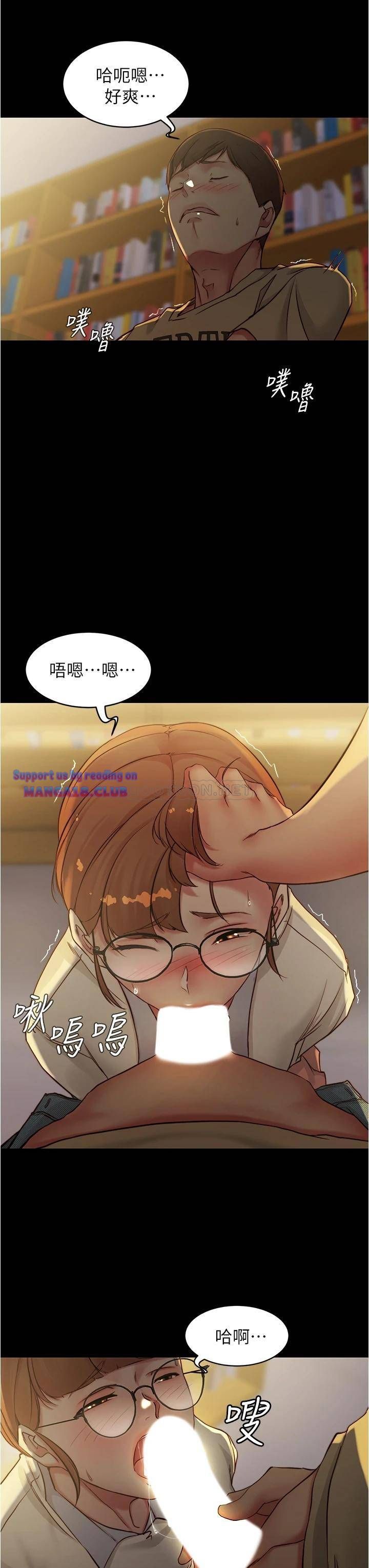 Panty Note Raw Chapter 40 image 22