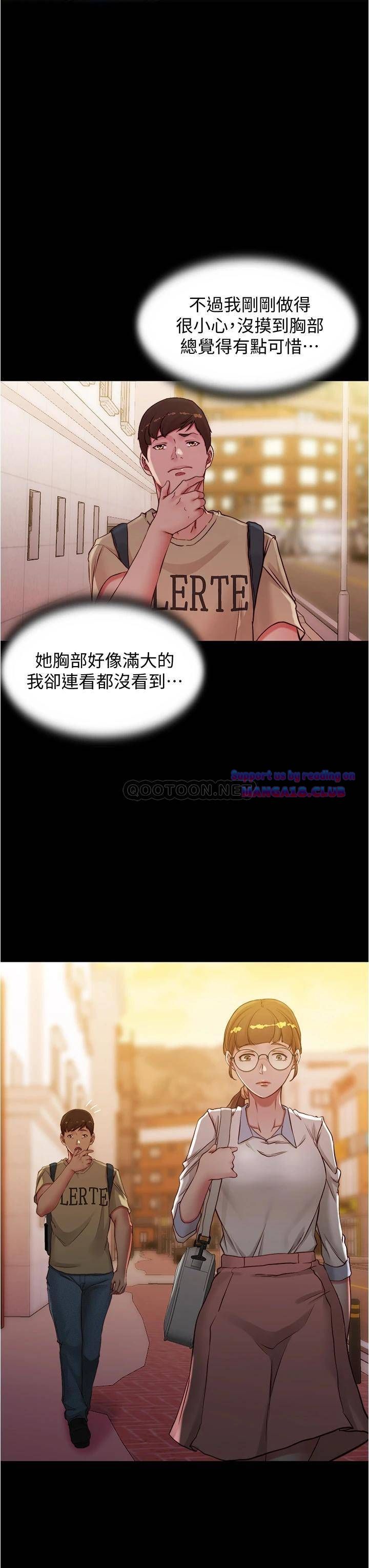 Panty Note Raw Chapter 40 image 27