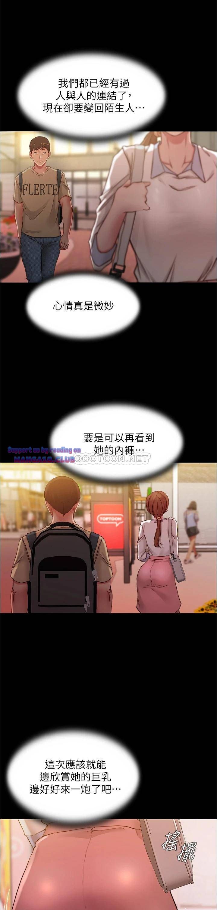 Panty Note Raw Chapter 40 image 30