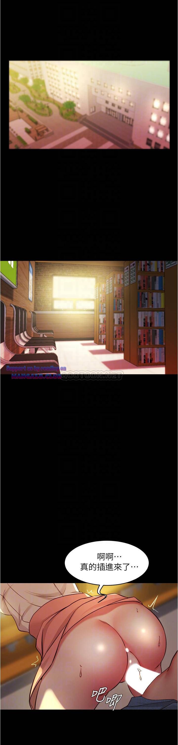 Panty Note Raw Chapter 40 image 6