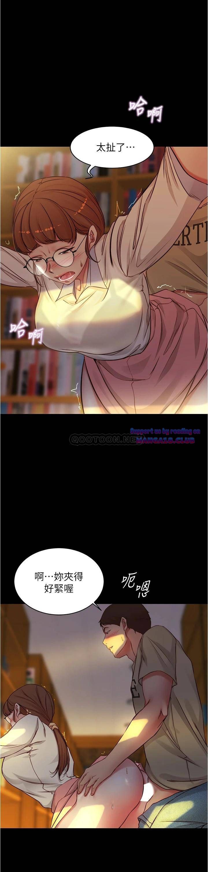 Panty Note Raw Chapter 40 image 7