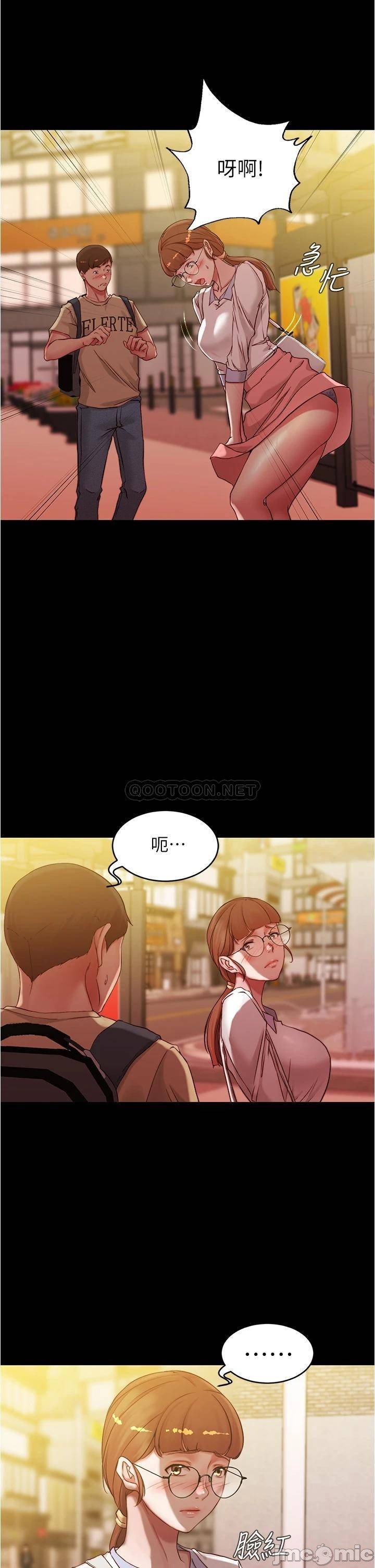 Panty Note Raw Chapter 41 image 1