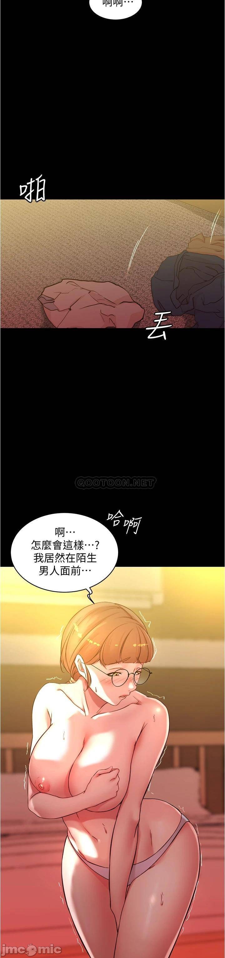 Panty Note Raw Chapter 41 image 20