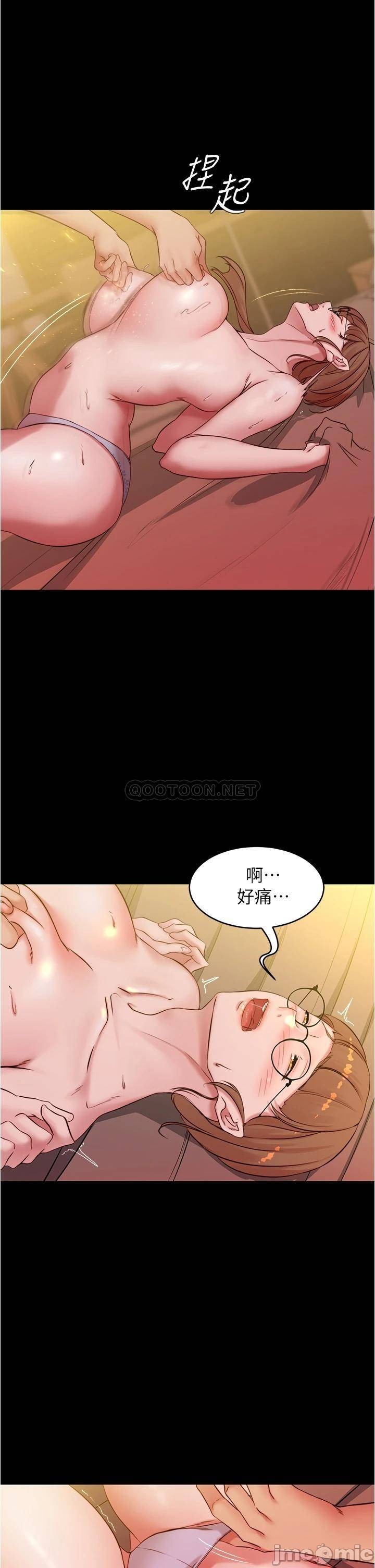 Panty Note Raw Chapter 41 image 26