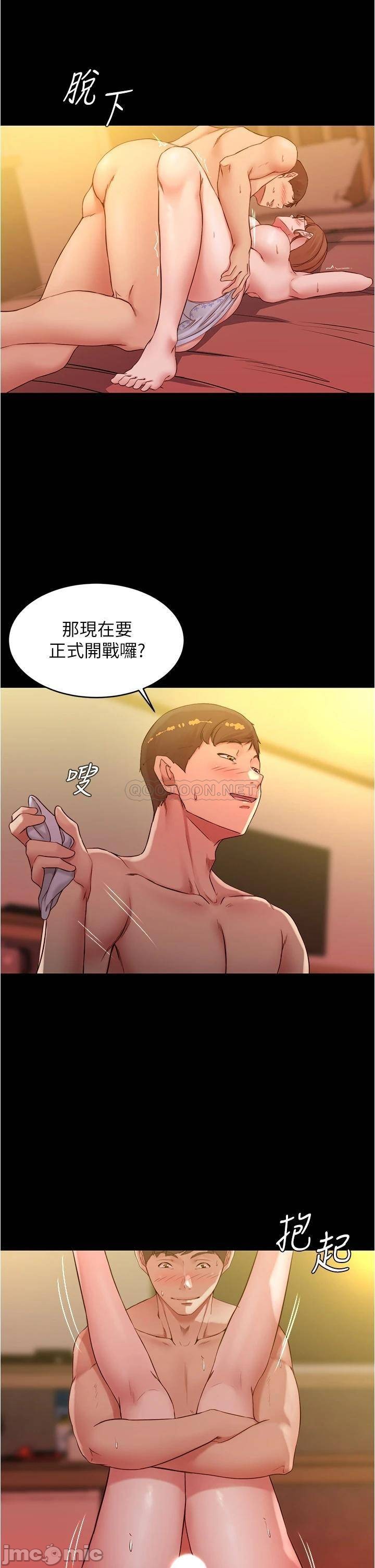 Panty Note Raw Chapter 41 image 28