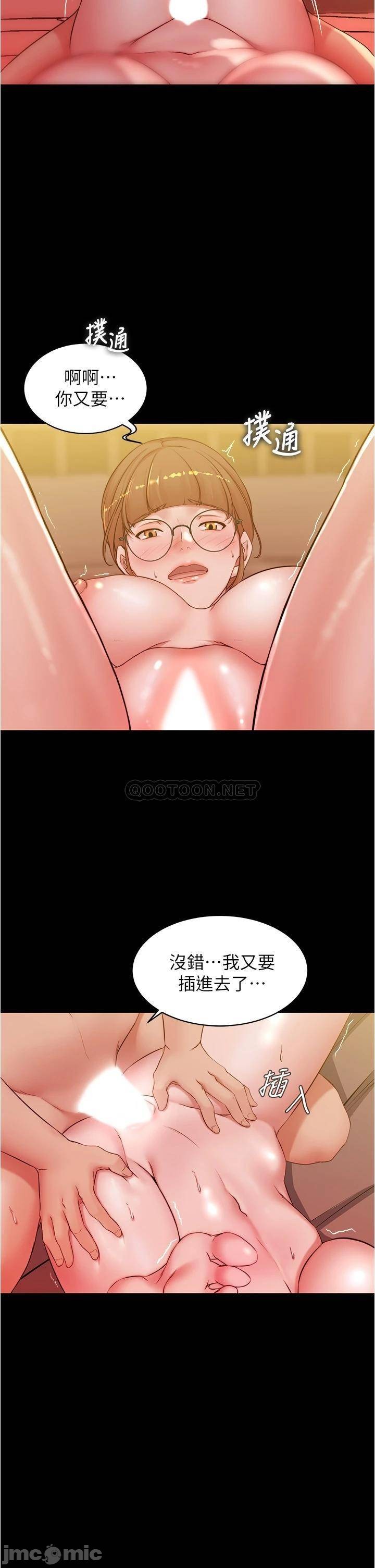 Panty Note Raw Chapter 41 image 29