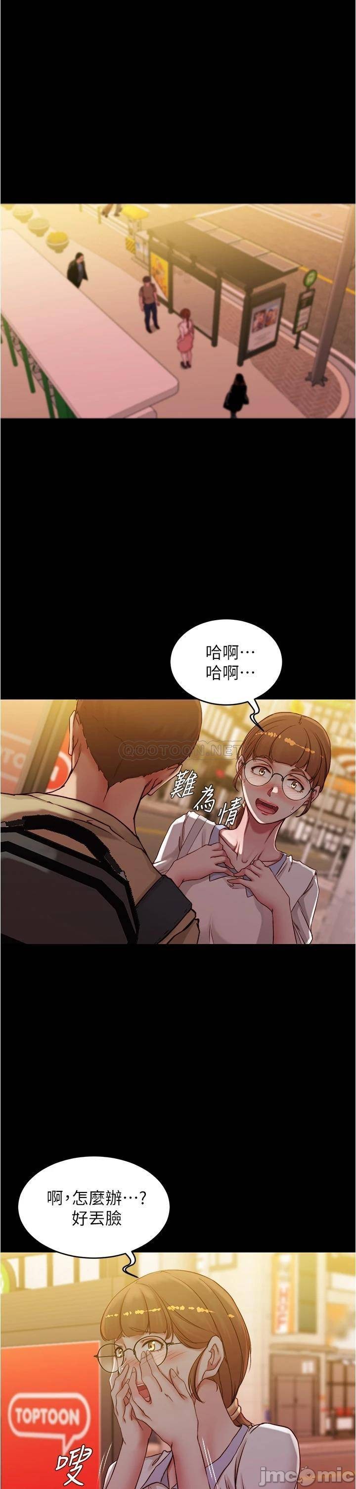 Panty Note Raw Chapter 41 image 4