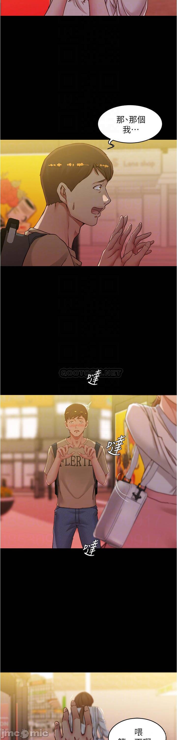 Panty Note Raw Chapter 41 image 5