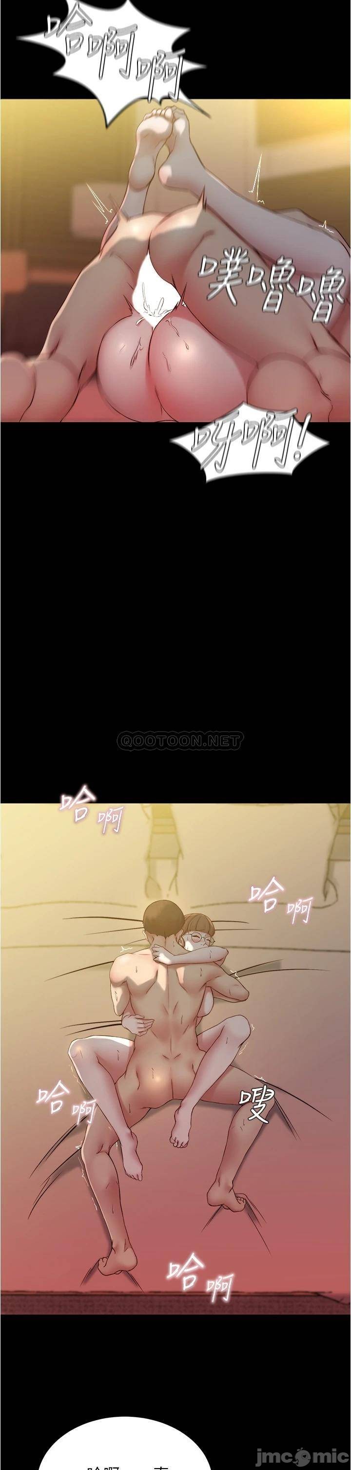 Panty Note Raw Chapter 42 image 17