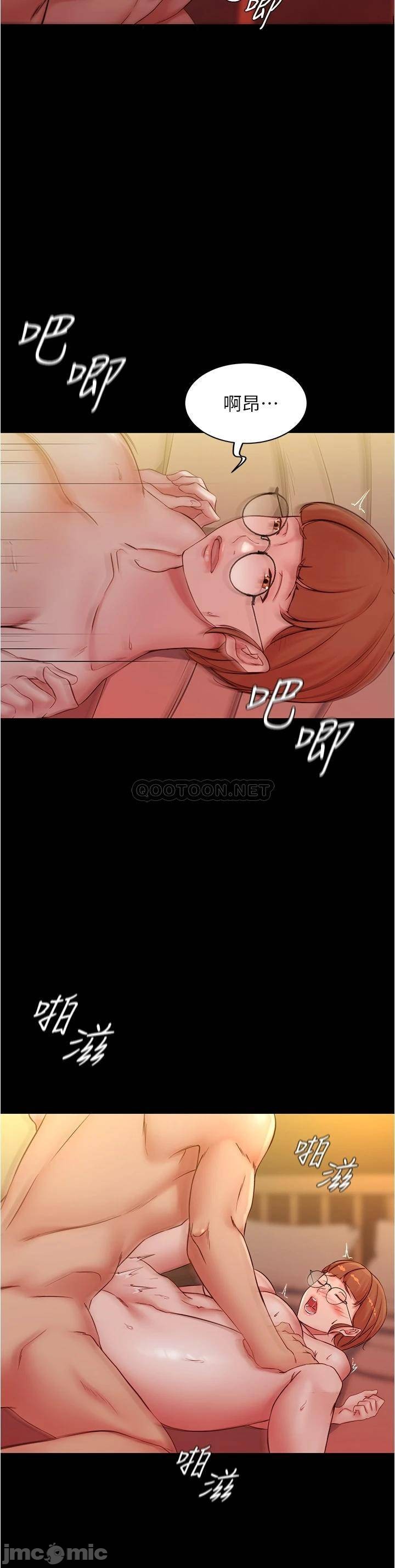 Panty Note Raw Chapter 42 image 1