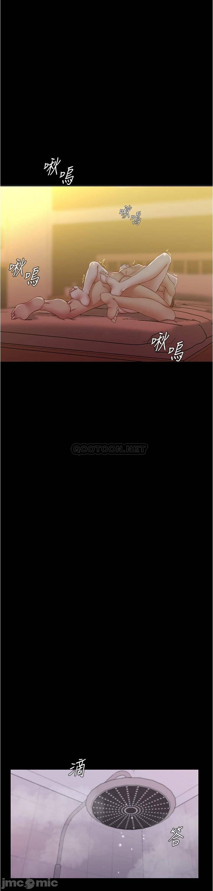 Panty Note Raw Chapter 42 image 20