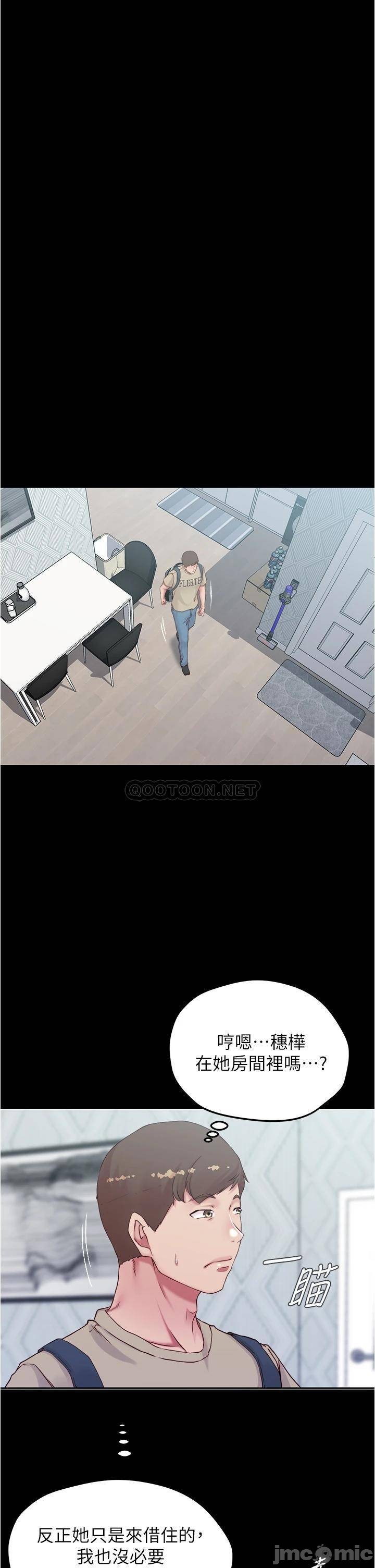 Panty Note Raw Chapter 42 image 27