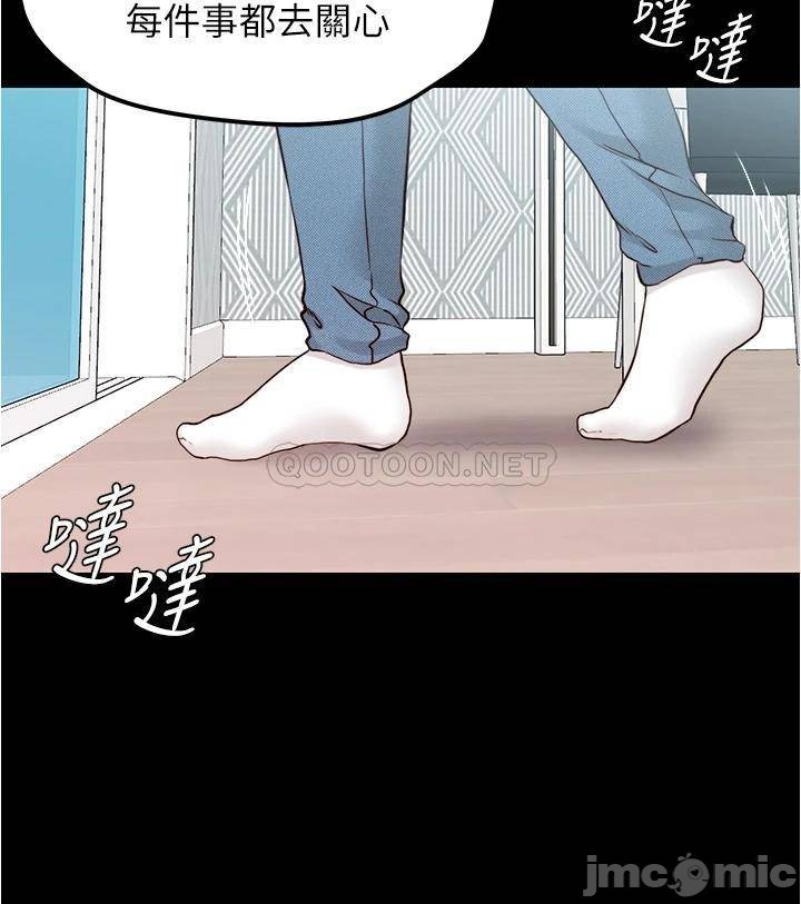 Panty Note Raw Chapter 42 image 28