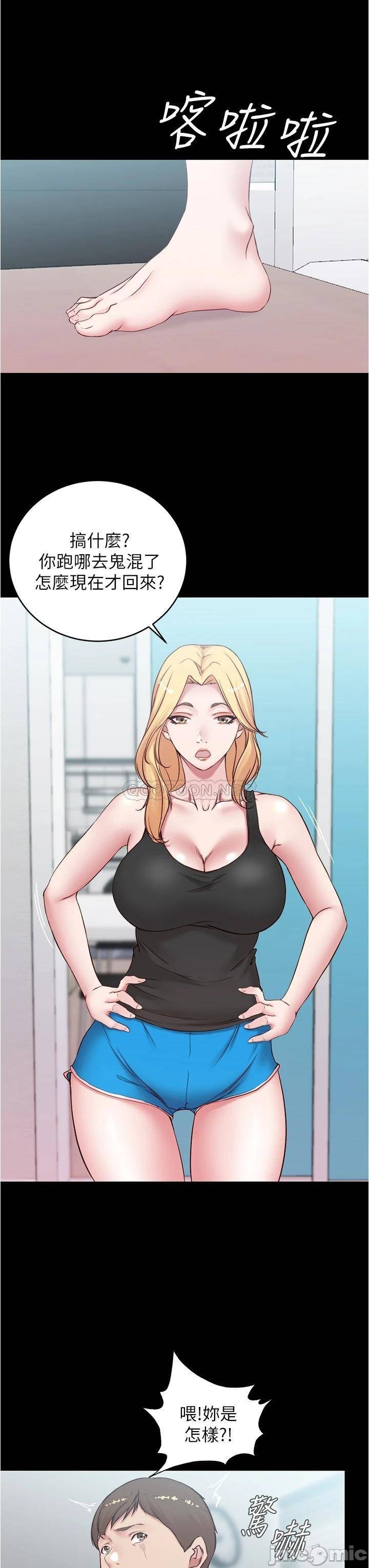 Panty Note Raw Chapter 42 image 31