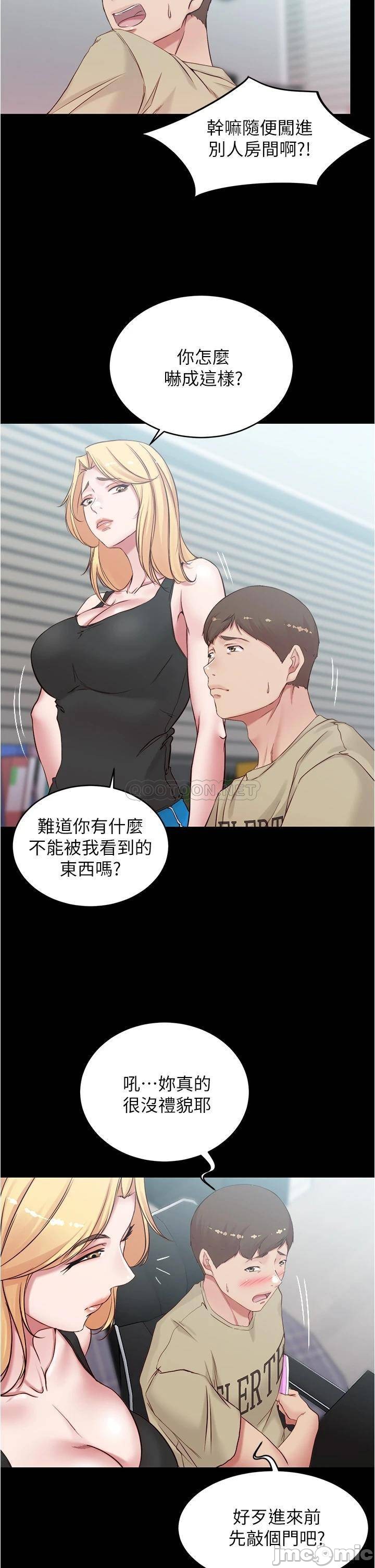 Panty Note Raw Chapter 42 image 32