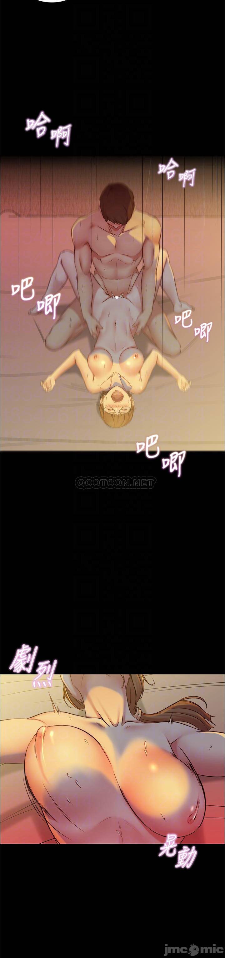 Panty Note Raw Chapter 42 image 6