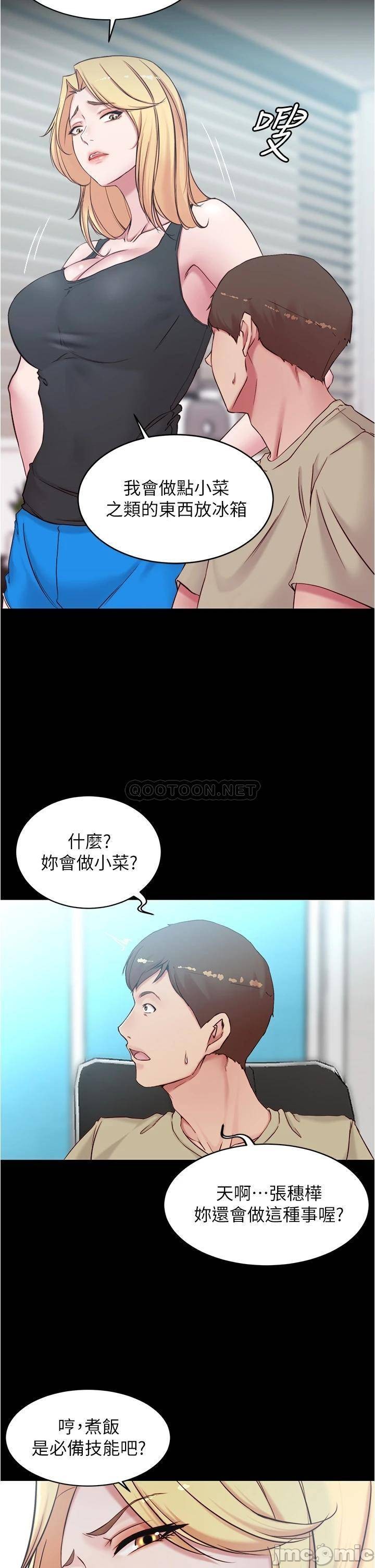 Panty Note Raw Chapter 43 image 10